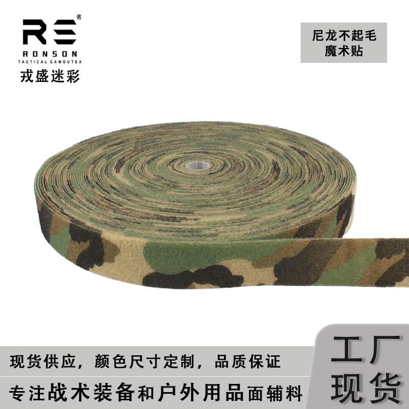 M81 Woodland camuflaje impreso - Sport Loop Velcro reseña y precio
